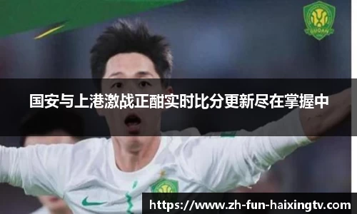 关键词2
