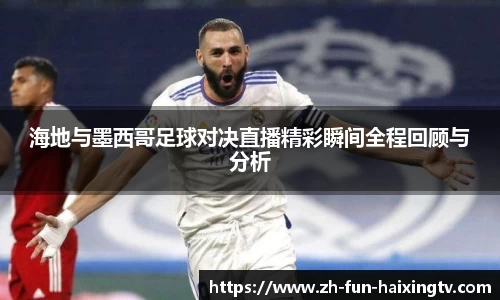 关键词2