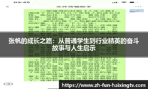 关键词2