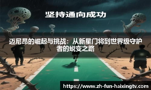 关键词4