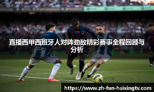 关键词3